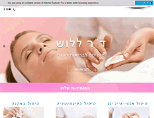 Tablet Screenshot of dr-lellouche.com